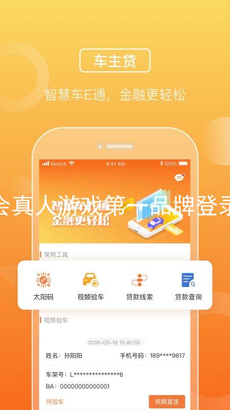 九游会真人游戏第一品牌登录入口