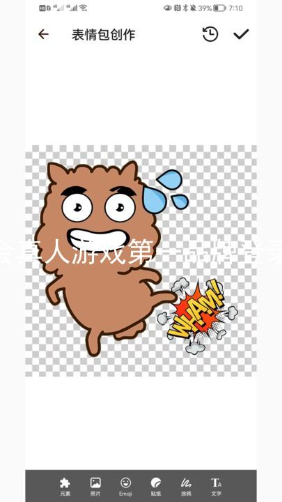 九游会真人游戏第一品牌登录入口