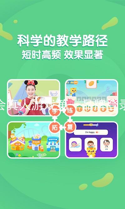 九游会真人游戏第一品牌登录入口