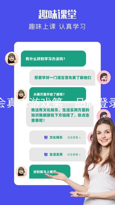 九游会真人游戏第一品牌登录入口