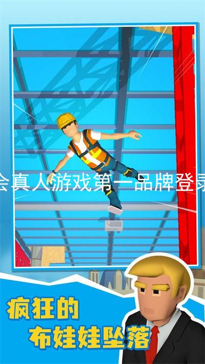 九游会真人游戏第一品牌登录入口