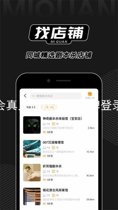 九游会真人游戏第一品牌登录入口