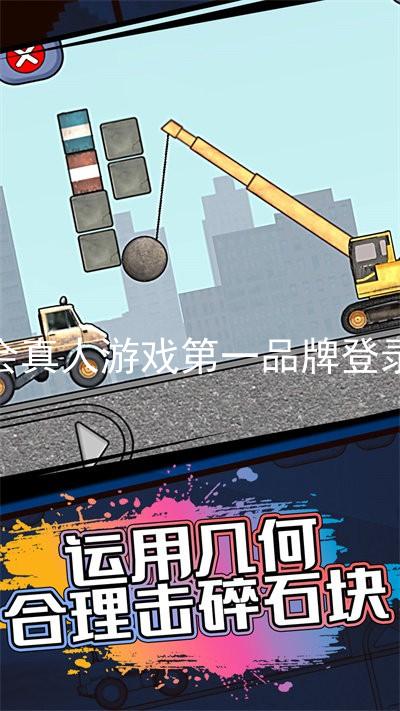 九游会真人游戏第一品牌登录入口