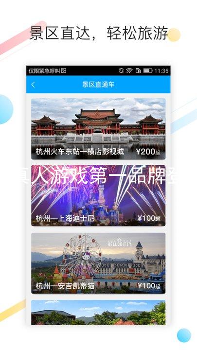 九游会真人游戏第一品牌登录入口