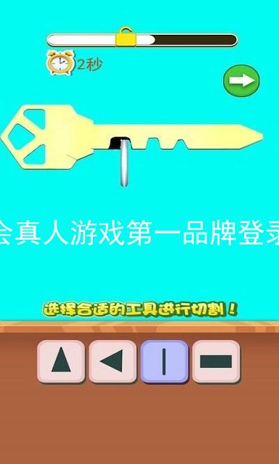 九游会真人游戏第一品牌登录入口